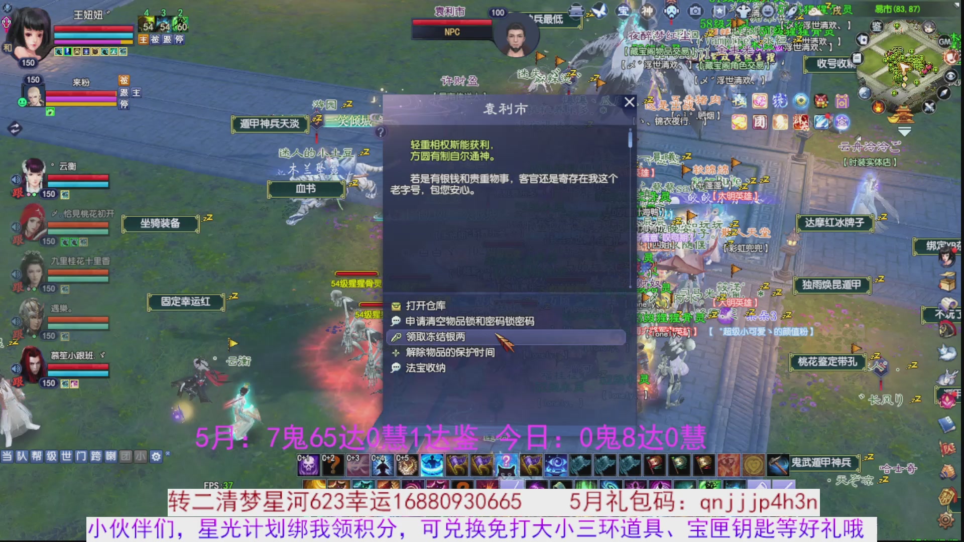 星光绑我 快来快来
