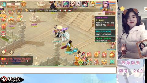 接托管！万象！冥渊！