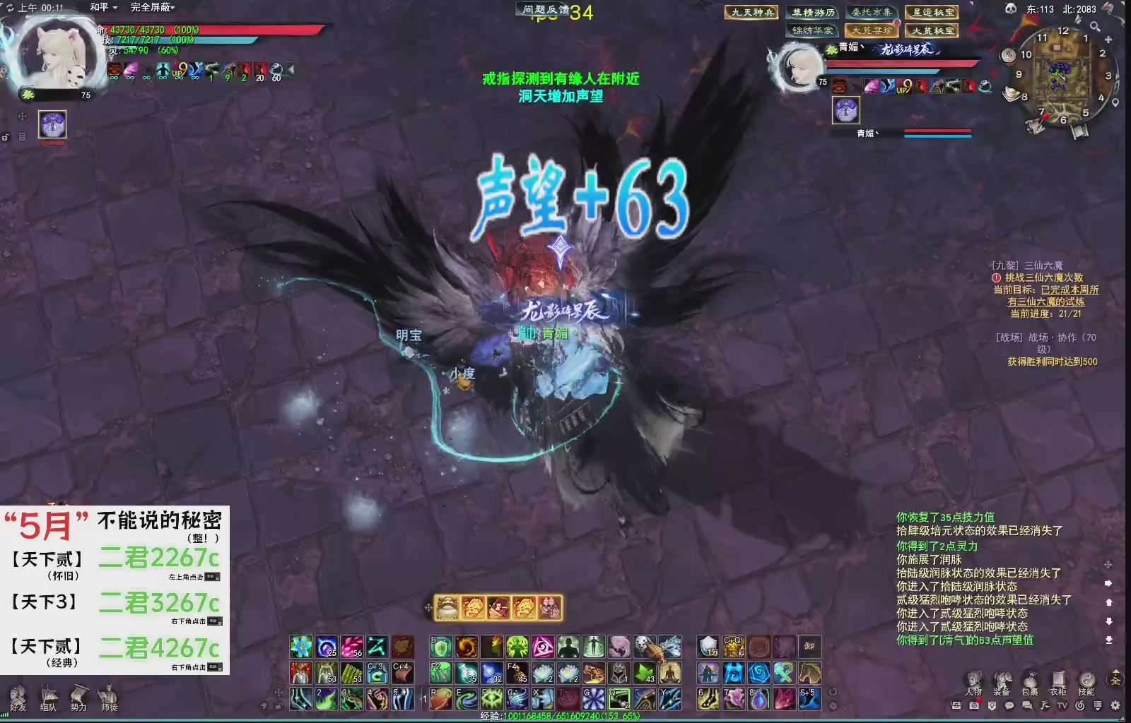 1.9——天下贰经典版！三端互通！