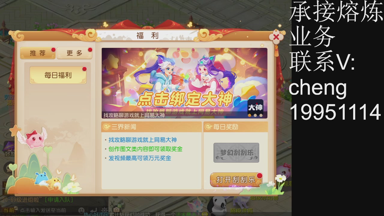 接熔练，托管