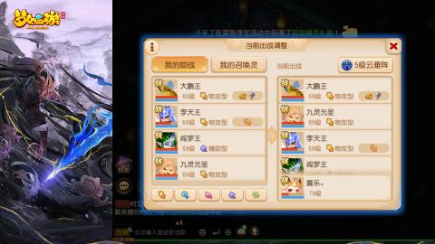 精锐菜鸡日常酱油九转托管