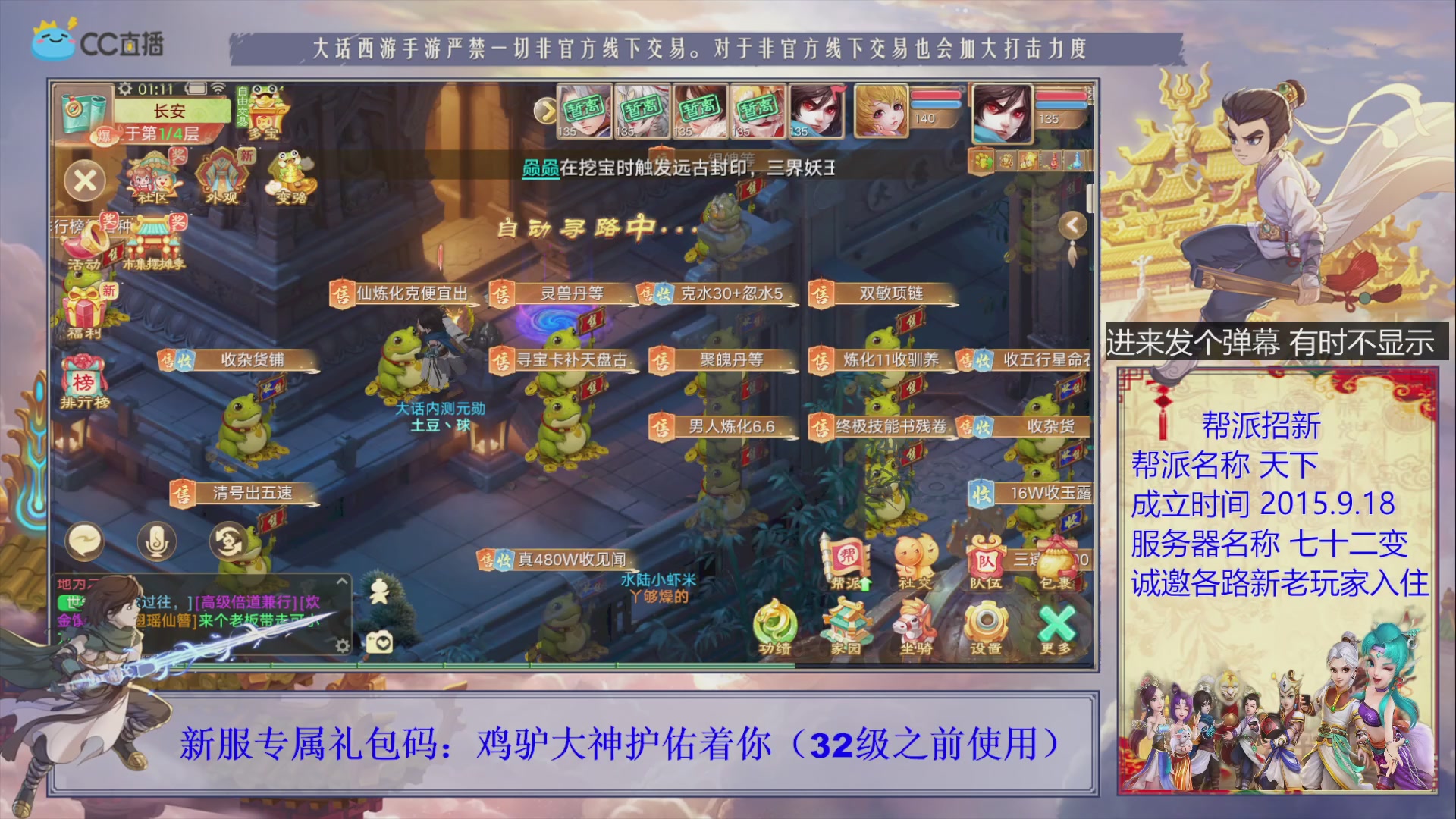 夜晚的声音会发光~