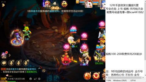 接熔练-找号-金银-练宠粽子月饼