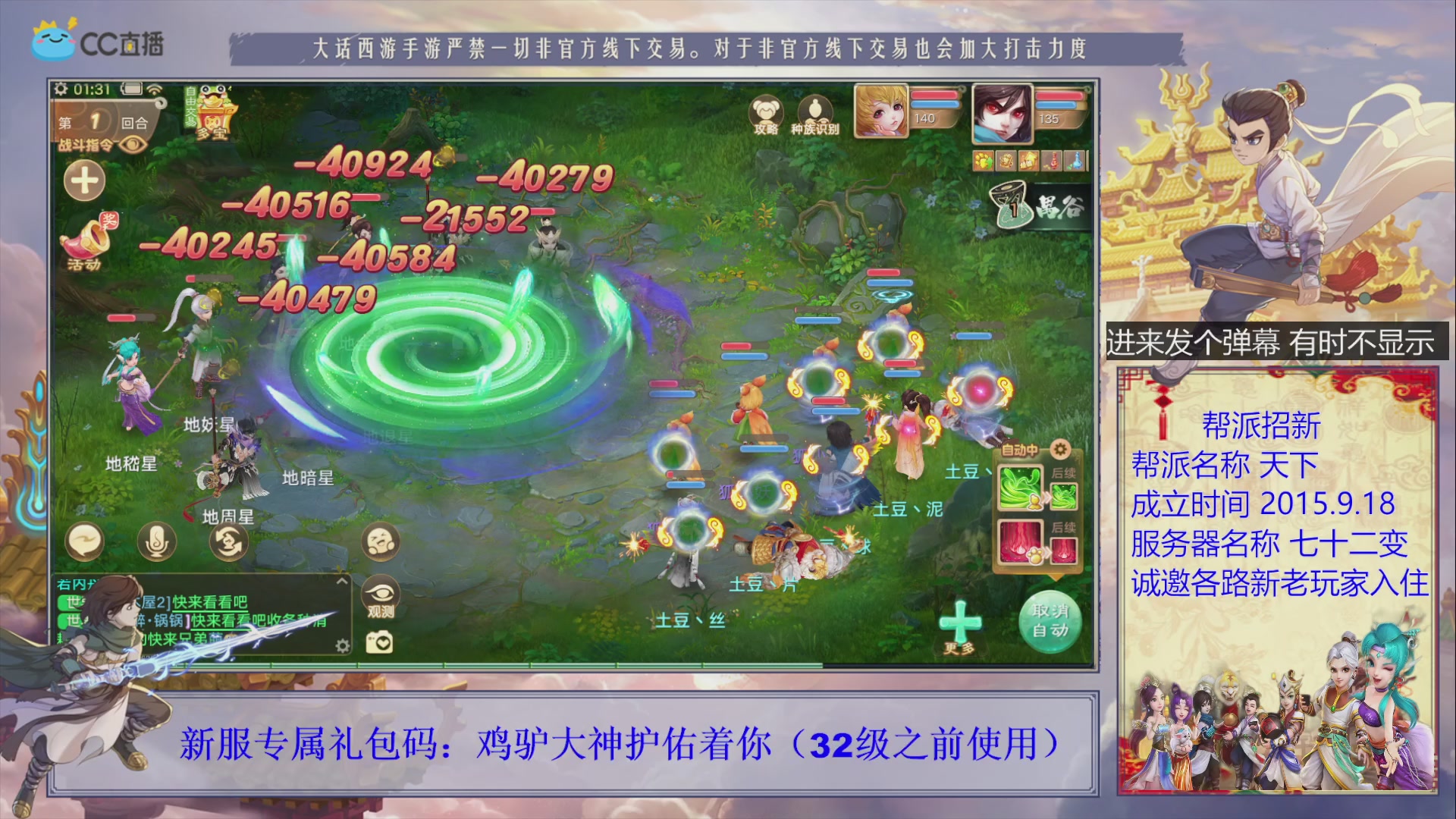 夜晚的声音会发光~