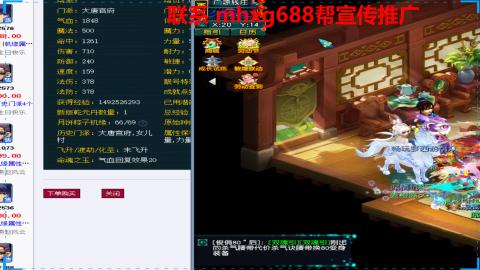 帮免费宣传推广