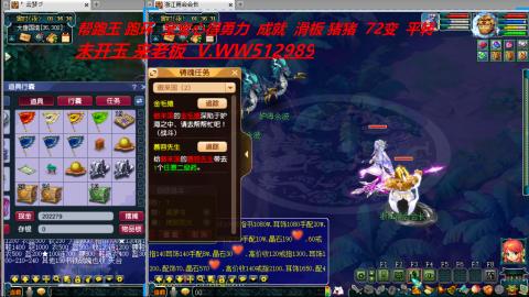 520双倍积分预定中