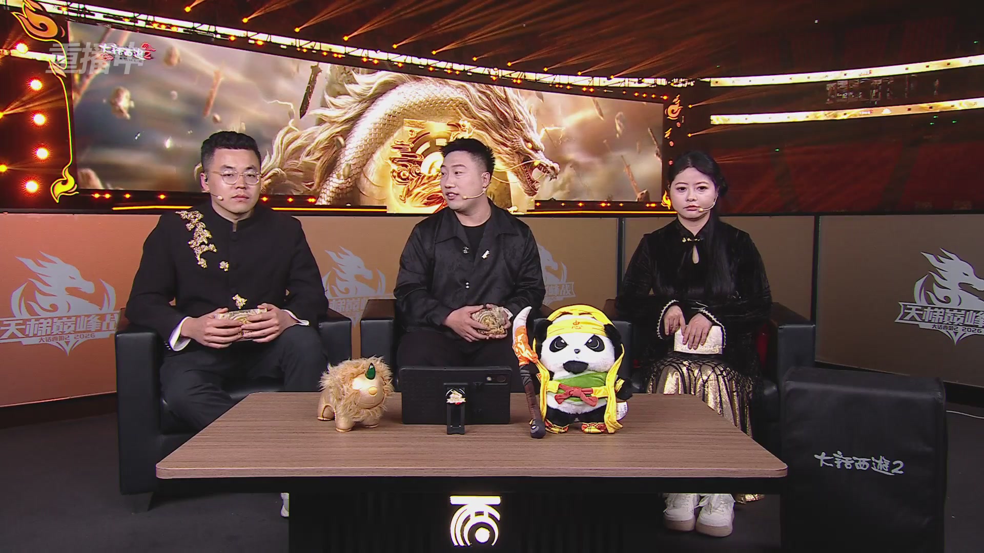 【重播】《大话西游2免费版》怀旧服天梯巅峰战年度总决赛 巅峰组决赛