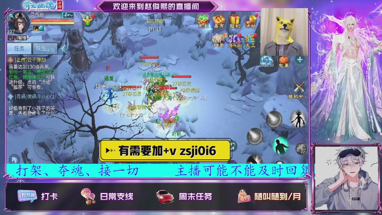 接托管、接各种~