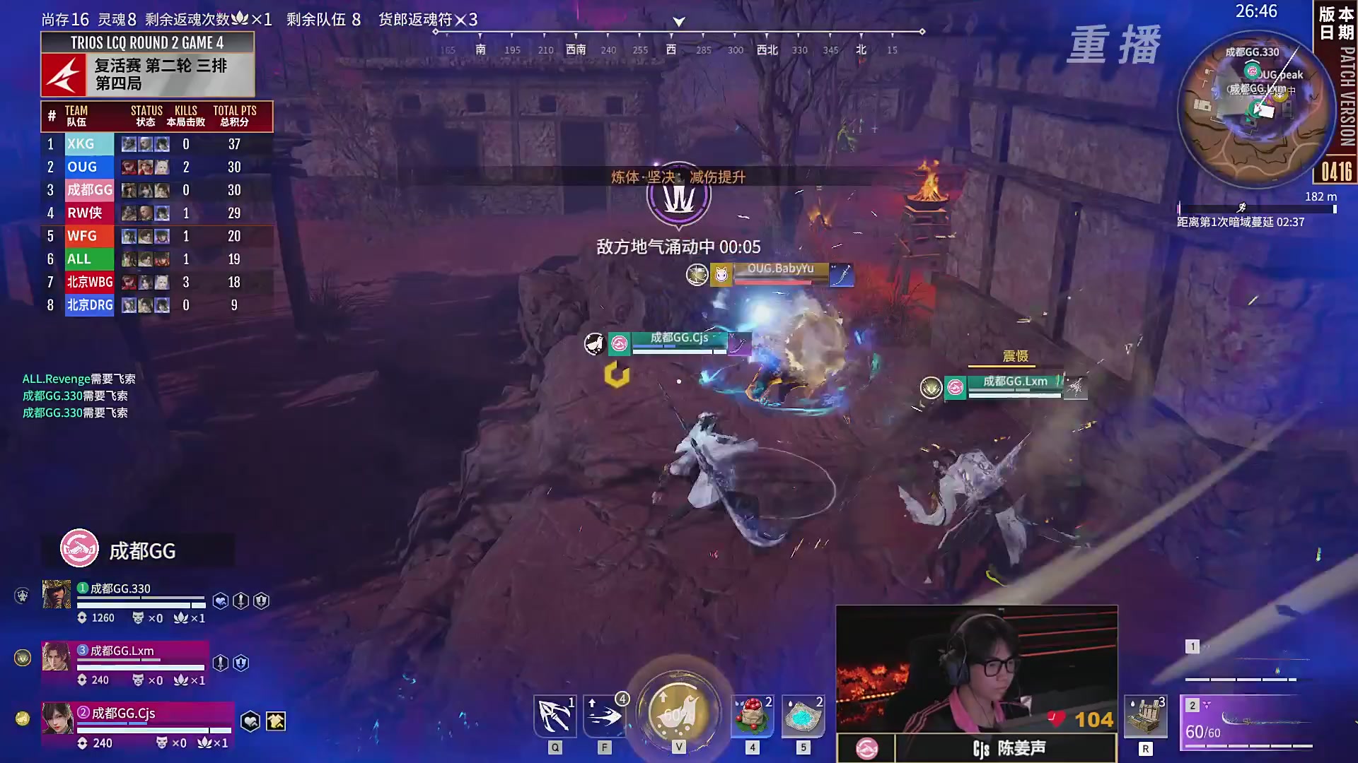 【重播】【NBPL春季赛】三排 复活赛第二轮