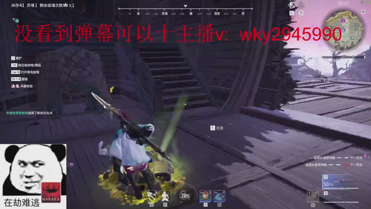加油