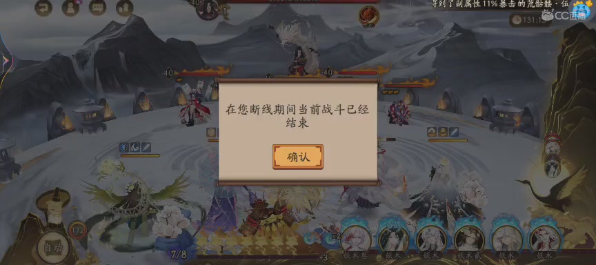 晴明扇投放点