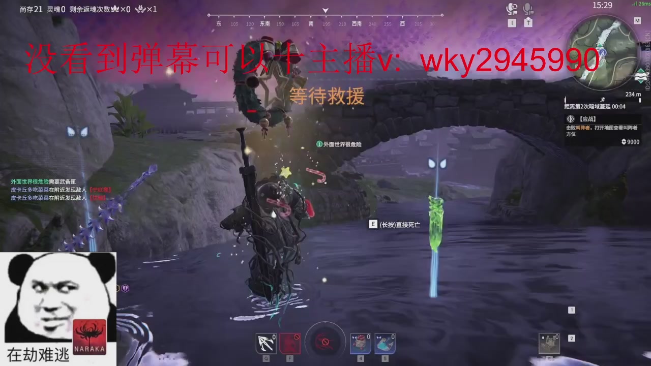 加油