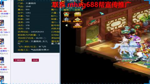 帮免费宣传推广