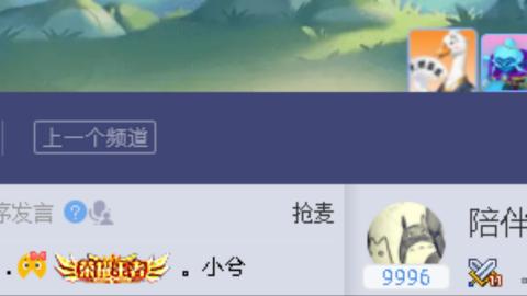 你不开心就看我直播咯