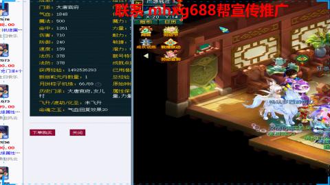 帮免费宣传推广