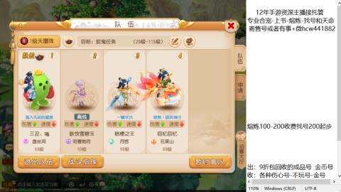 接熔练-找号-金银-练宠粽子月饼