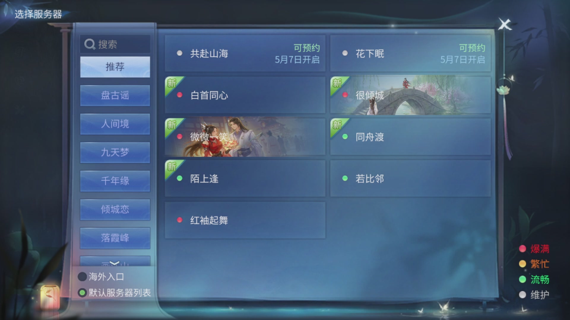 资源超白~
