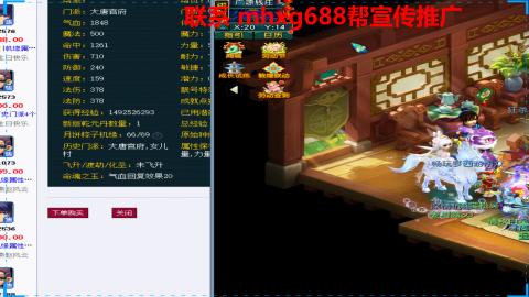 帮免费宣传推广