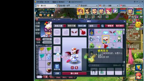 无聊