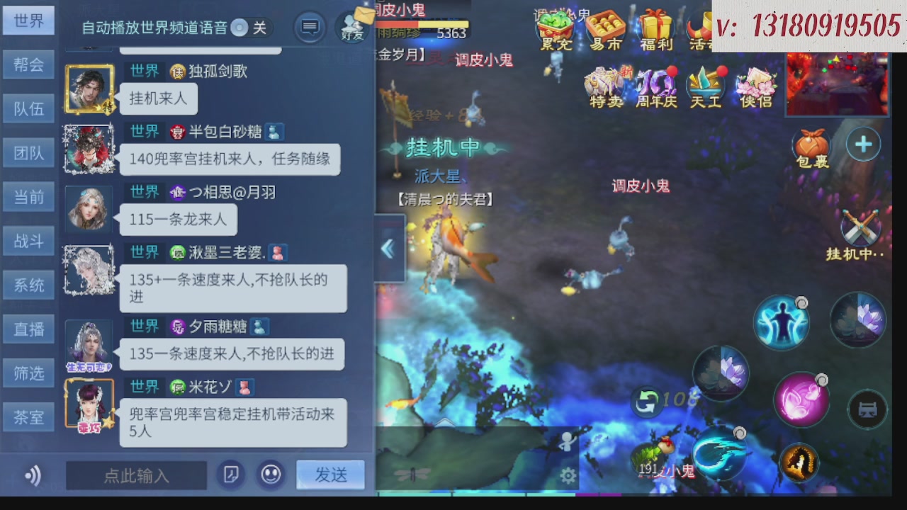 求购一个老区12 15套