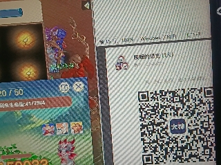 全网无前任 有也不承认