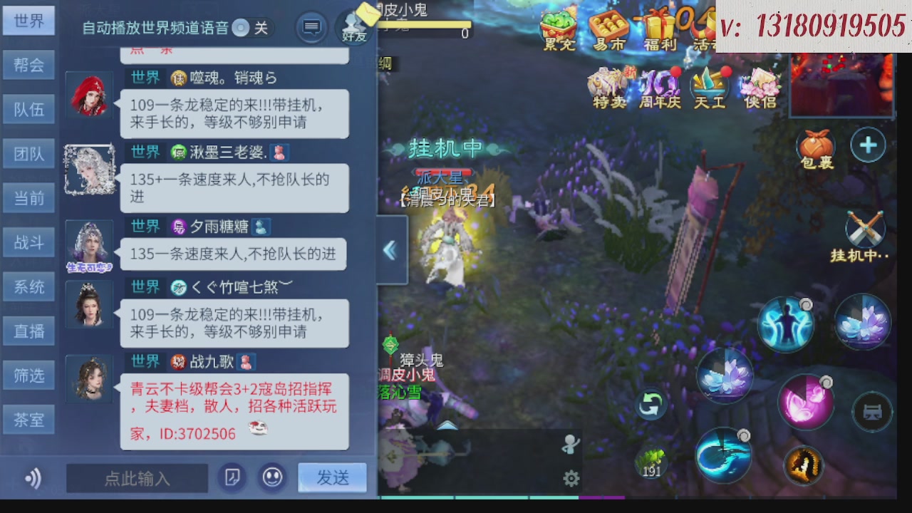 求购一个老区12 15套
