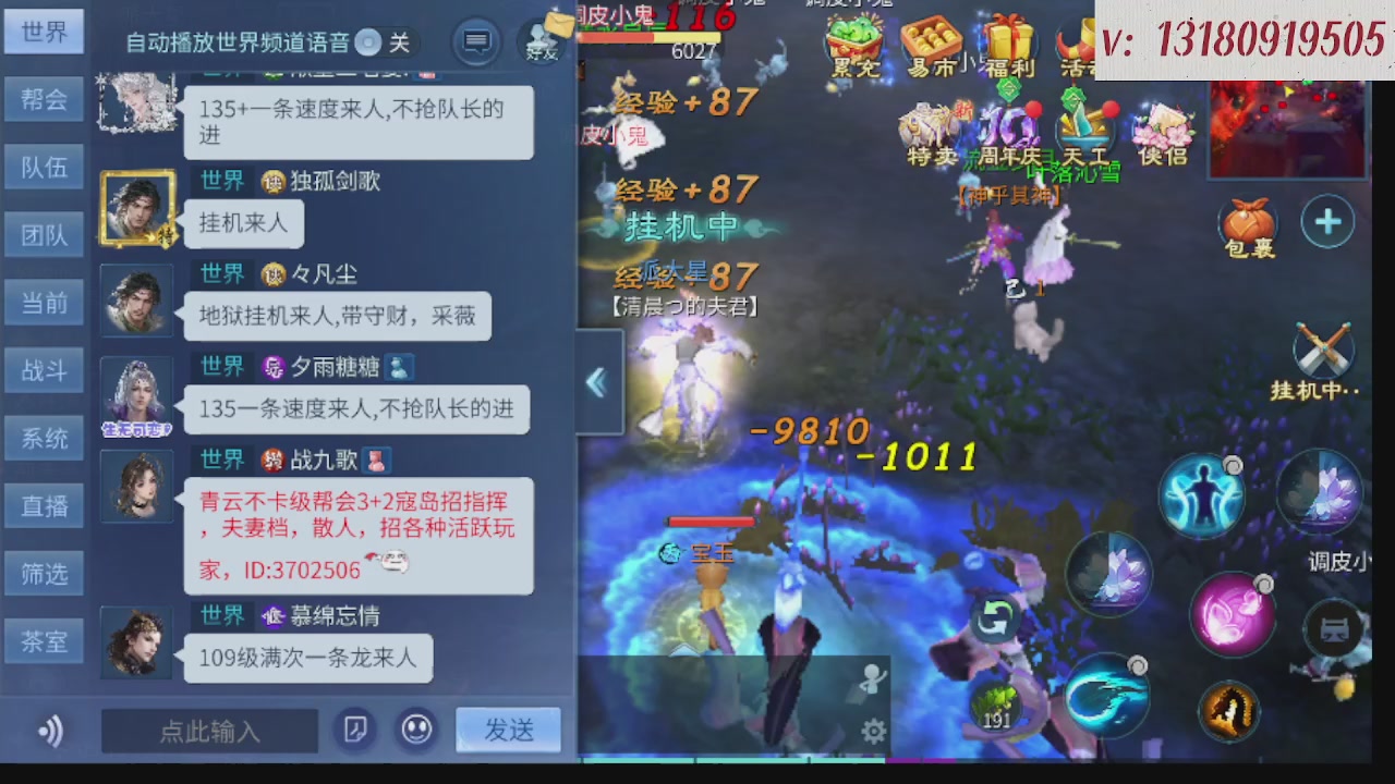 求购一个老区12 15套