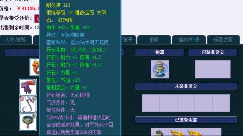 估价帮卖找号