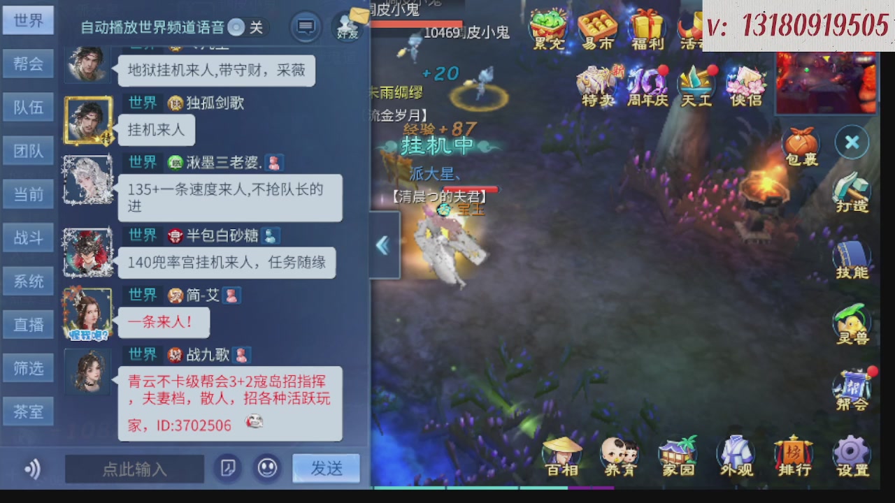 求购一个老区12 15套