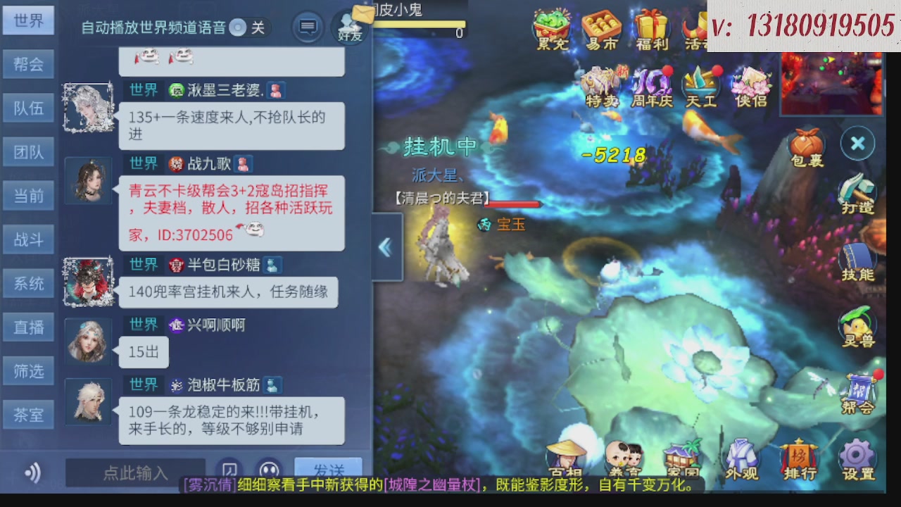 求购一个老区12 15套