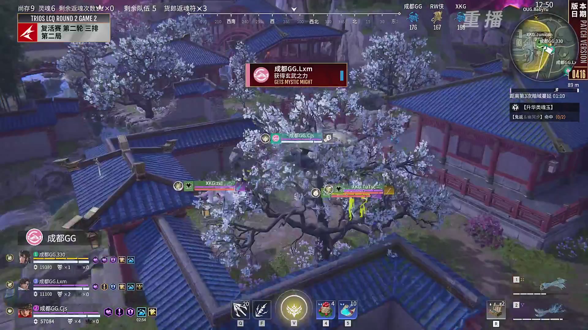 【重播】【NBPL春季赛】三排 复活赛第二轮