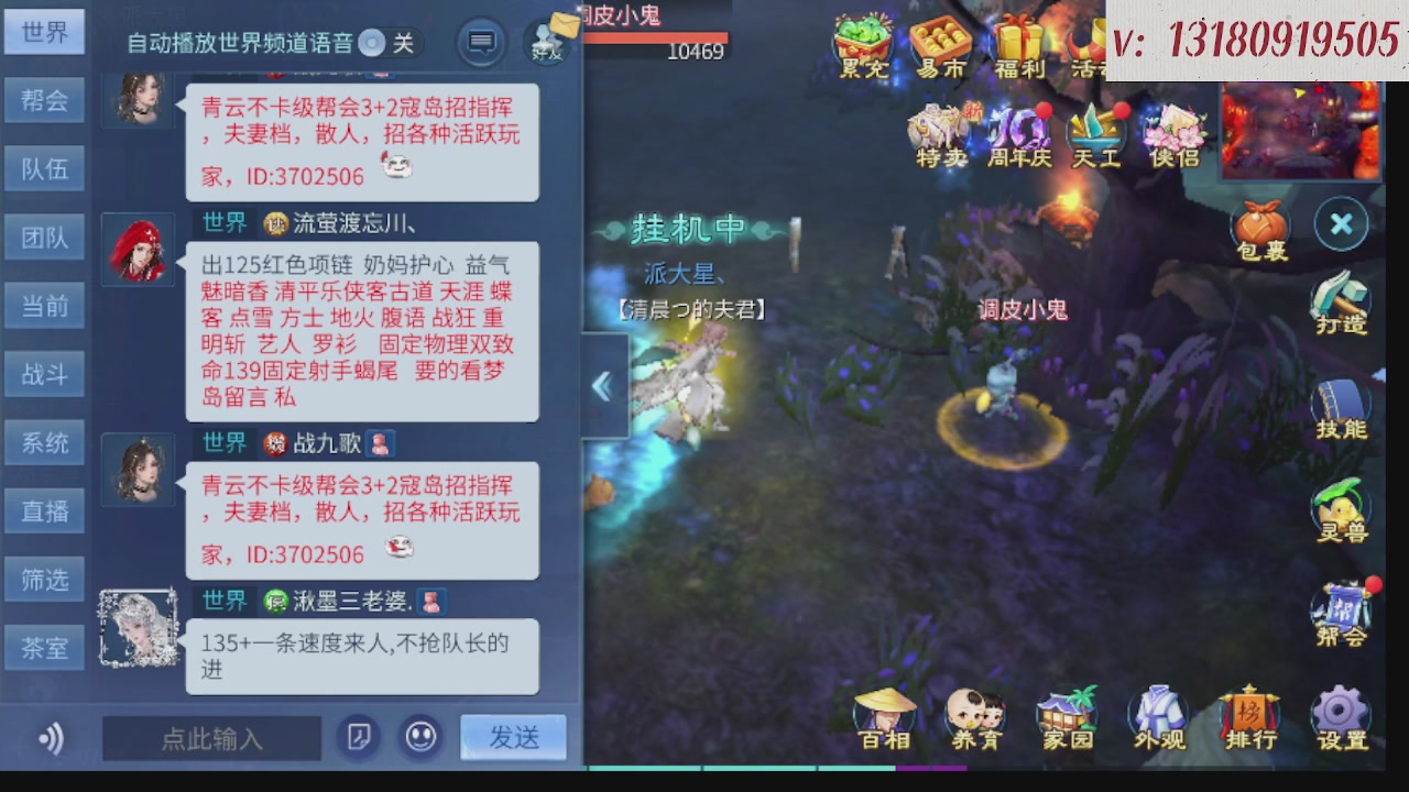 求购一个老区12 15套