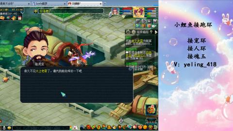 接命魂之玉 人环 宠环