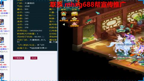 帮免费宣传推广