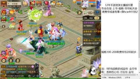 接熔练-找号-金银-练宠粽子月饼