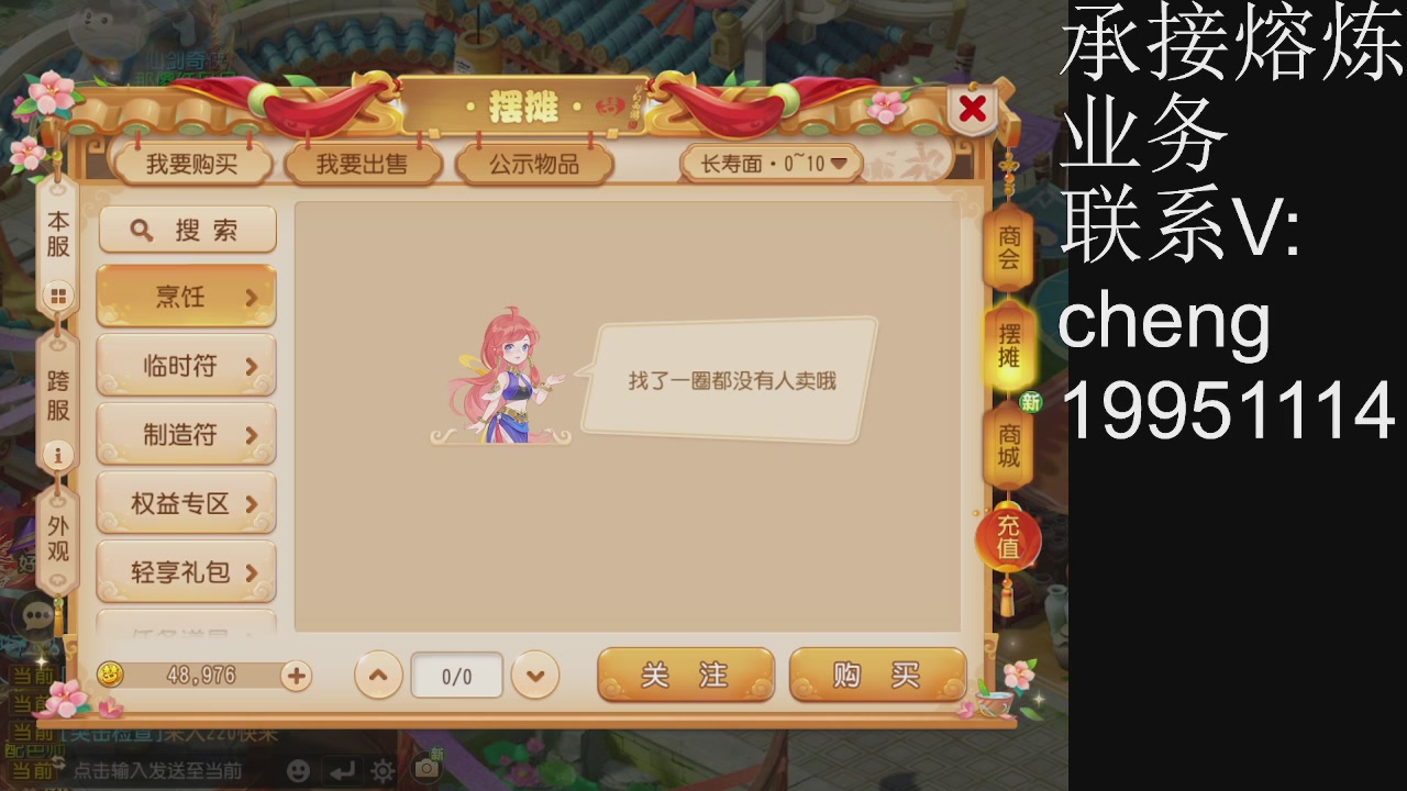 接熔练，托管
