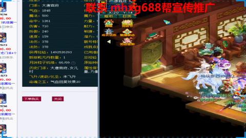 帮免费宣传推广