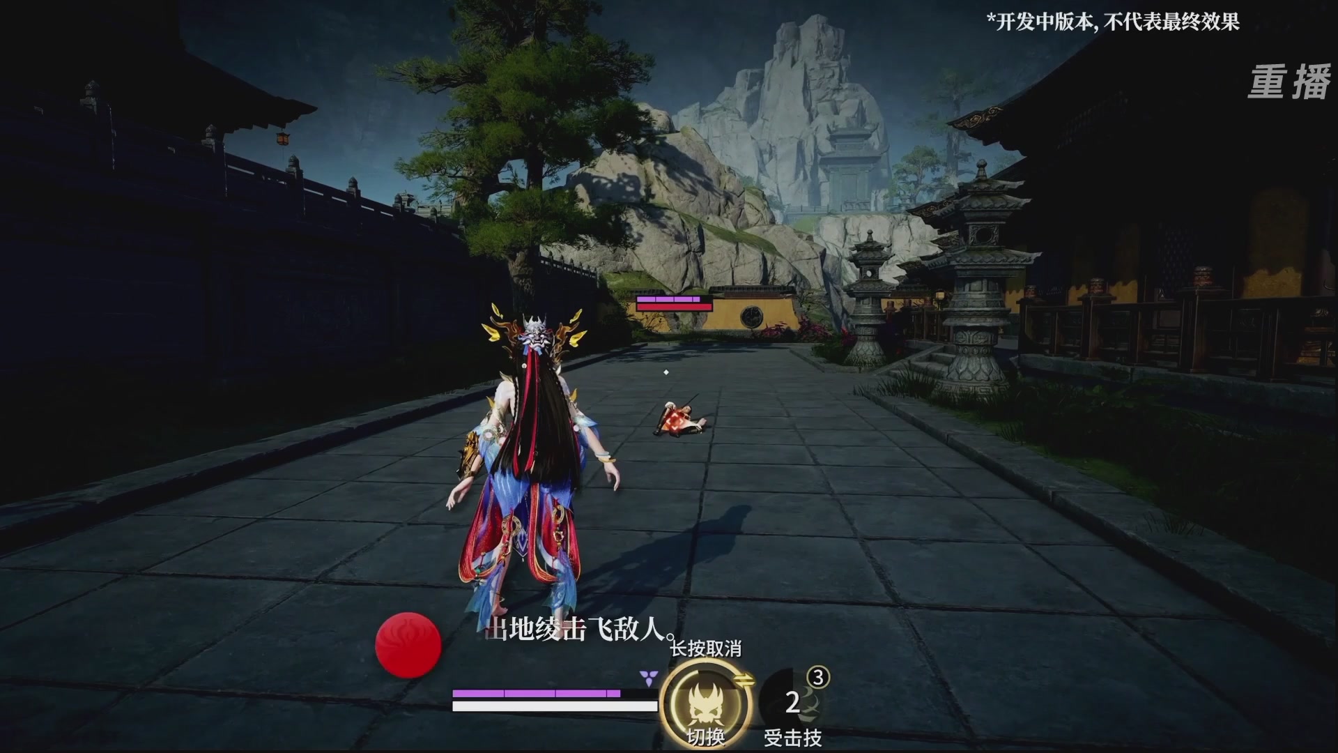 【重播】永劫手游聚宝之夜