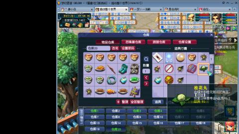 无聊
