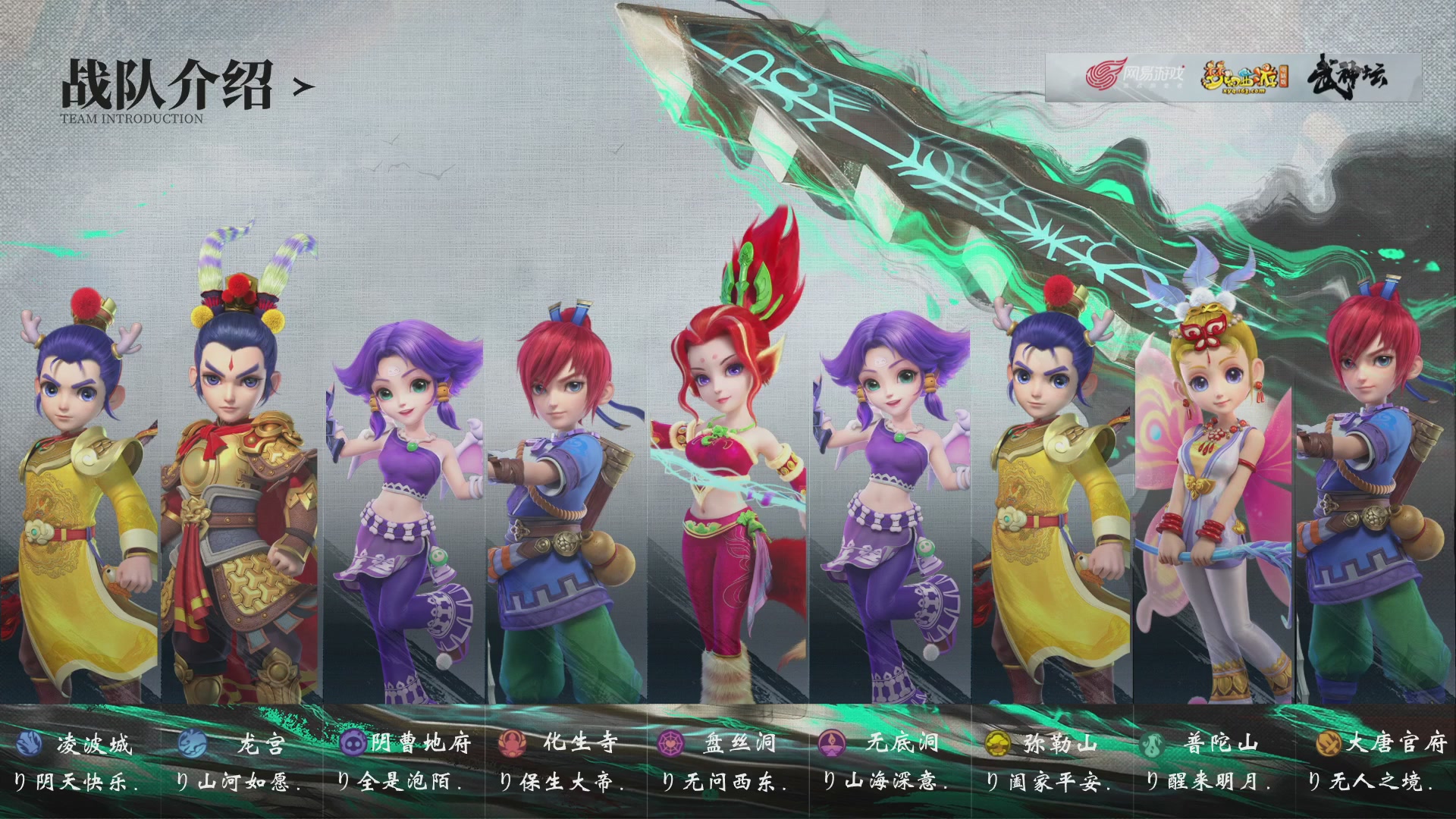 【重播】第237届武神坛-淘汰赛