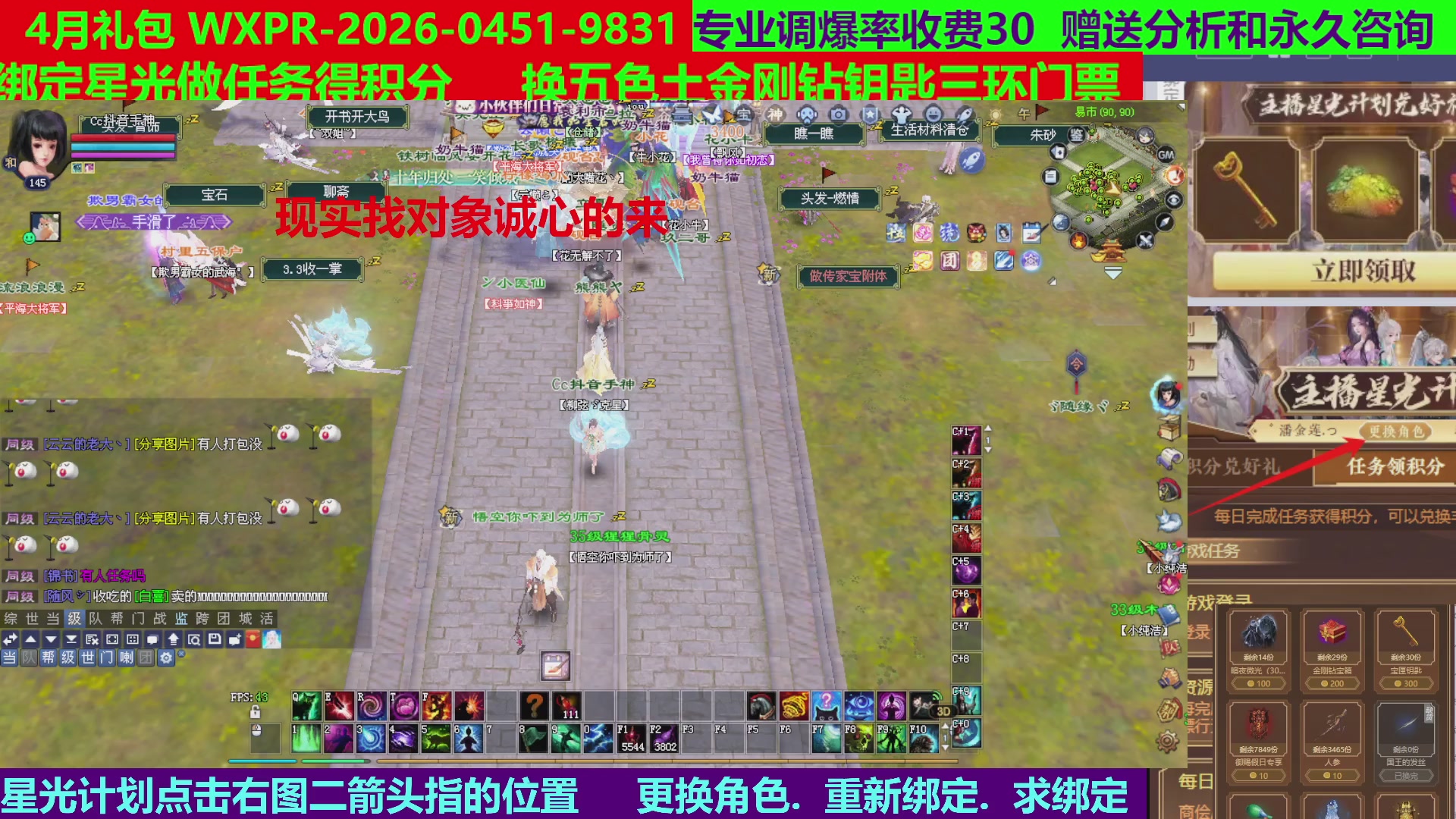 每天16小时地狱海画扇500幸运