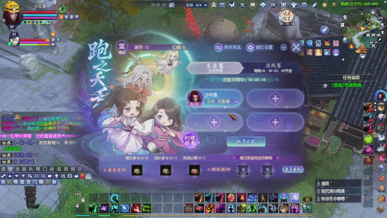 周年庆开了