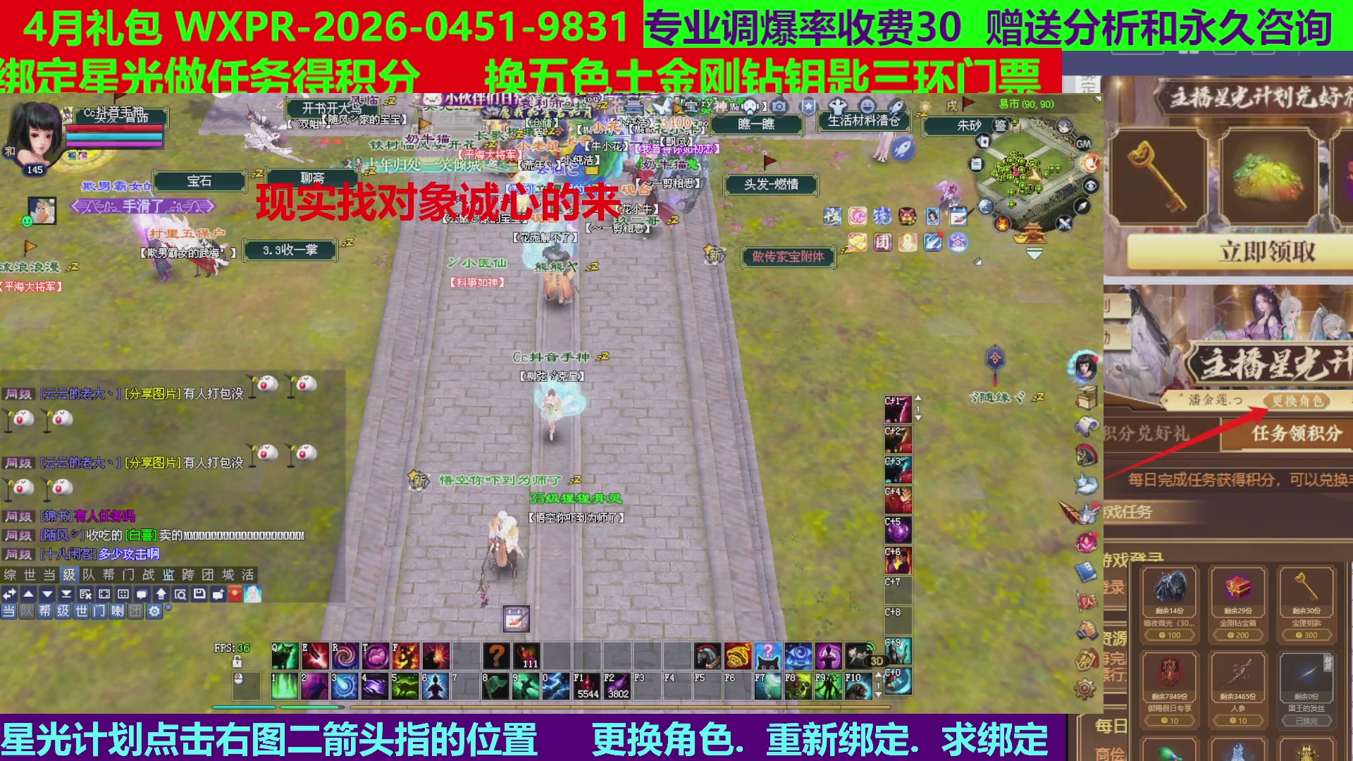 每天16小时地狱海画扇500幸运