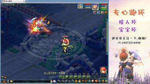 接跑玉 跑环  人环宝宝环