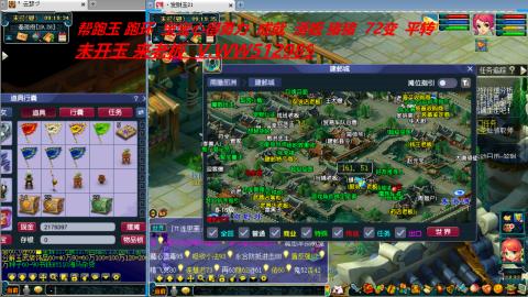 520双倍积分预定中