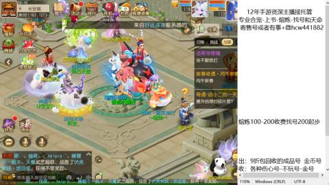 接熔练-找号-金银-练宠粽子月饼