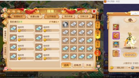 只希望我能带给你们快乐