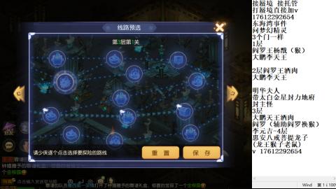 轻享服蜃境九转剑会天命之奕