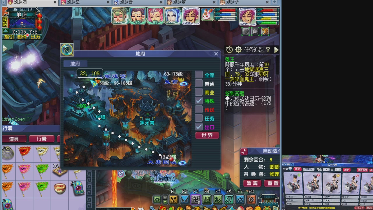175养号到化圣