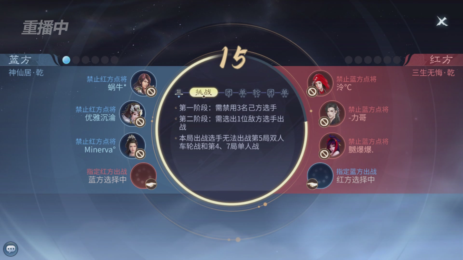 【重播】第二十七届太一斗魂坛跨服冠军专访